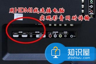 电脑连接hdmi显示器后没声音怎么设置 hdmi连接显示器没声音解决方法