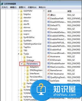 Win7提高网页打开速度的方法 Win7怎么提高网页打开速度