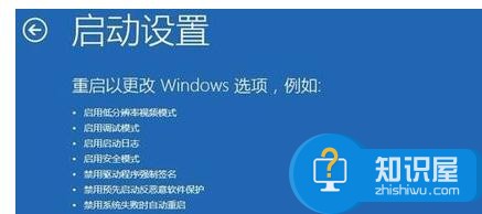 win10电脑一开游戏就蓝屏怎么样解决 win10电脑一开游戏就蓝屏的解决方法