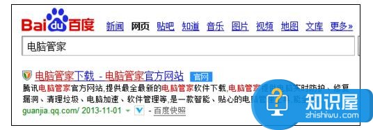 电脑打开QQ浏览器就蓝屏怎么样解决 电脑打开QQ浏览器就蓝屏解决方法