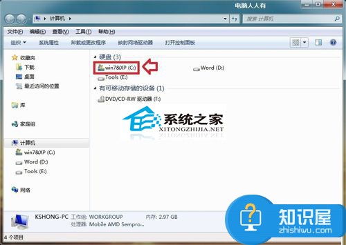 Windows7桌面图标变成Word图标怎么办 win7系统桌面图标变成Word的解决方法