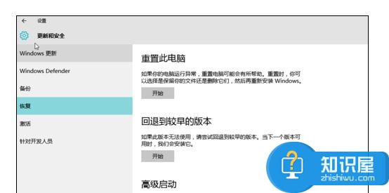 win7电脑升级到win10一直蓝屏死机怎么解决 win7电脑升级到win10一直蓝屏死机解决方法