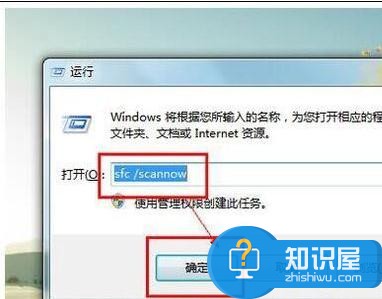 win8系统降到win7后一直蓝屏重启怎么样解决 win8系统降到win7后一直蓝屏重启解决方法