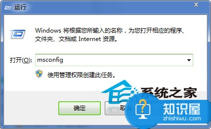 Win7浏览器主页被篡改并弹出广告怎么办 解决Windows7浏览器主页被篡改的教程