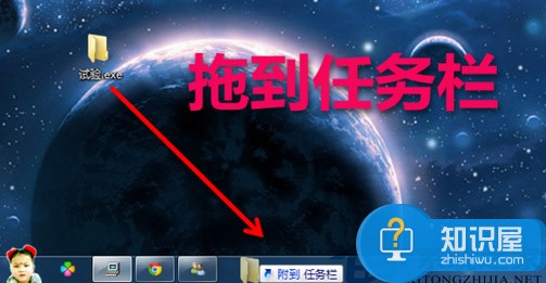 Win7如何将常用文件夹添加到任务栏 Windows7文件夹添加到任务栏的教程