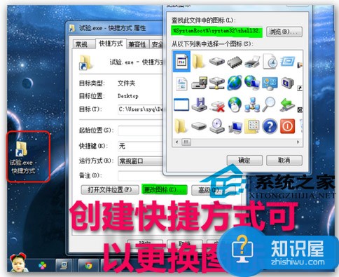 Win7如何将常用文件夹添加到任务栏 Windows7文件夹添加到任务栏的教程