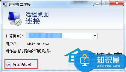 Win764位远程设置共享磁盘的方法 Windows7怎么设置远程共享磁盘