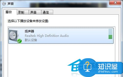 Win7系统打造KTV伴唱效果的方法 Windows7怎么开启KTV伴唱