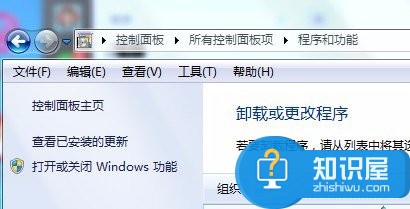 Win8系统localhost打不开怎么解决 Windows8localhost无法打开的解决方法