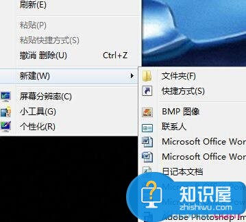 怎么解决Win7旗舰版显示延迟的问题 Win7旗舰版显示延迟的解决办法