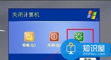 XP电脑经常蓝屏怎么样解决 XP电脑经常蓝屏的解决方法