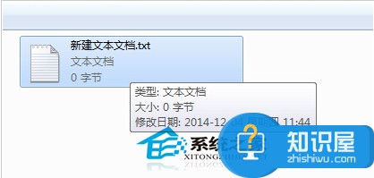 如何在Windows7记事本中修改字体 win7系统记事本修改字体的教程