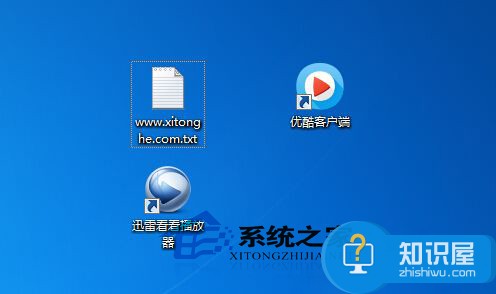 Win7系统点击桌面图标无反应如何解决 Windows7桌面图标点击没有反应怎么办