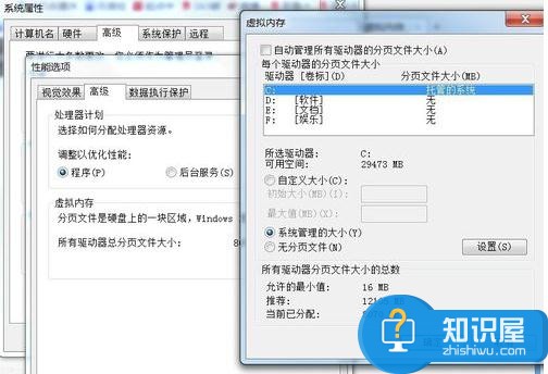 电脑玩游戏时出现蓝屏怎么样解决 电脑玩游戏时出现蓝屏解决方法