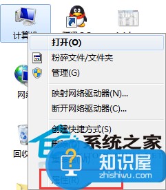 Windows7如何设置环境变量 win7系统设置环境变量的教程