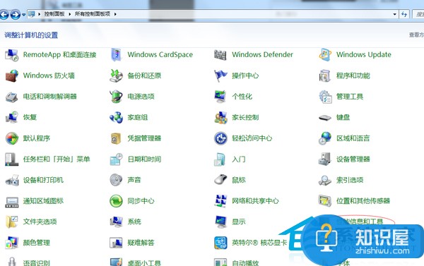 Windows7旗舰版如何调整睡眠时间 win7旗舰版睡眠时间的设置教程