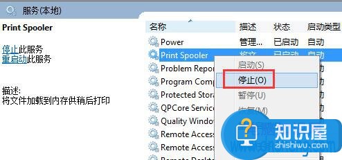 win7打印服务老是自动关闭的解决方法 为什么打印机的服务总是自动关闭