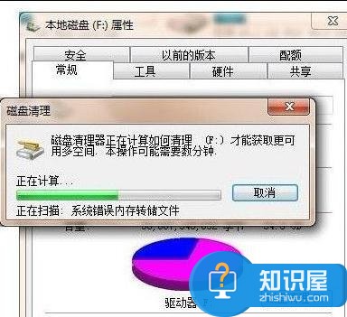 XP电脑经常蓝屏怎么样解决 XP电脑经常蓝屏的解决方法