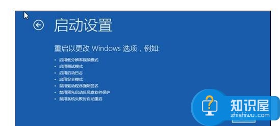 win7电脑升级到win10一直蓝屏死机怎么解决 win7电脑升级到win10一直蓝屏死机解决方法