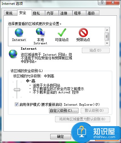 Win7浏览器提示对象不支持此属性怎么办 解决浏览器对象不支持此属性的方法