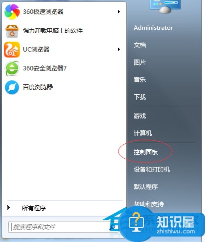 Windows7旗舰版如何调整睡眠时间 win7旗舰版睡眠时间的设置教程