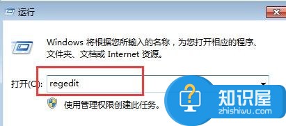 Win7怎样提高网页打开速度 Win7提高网页打开速度的方法