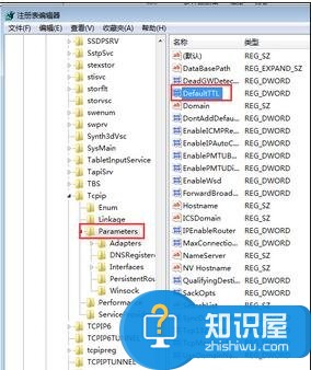 Win7提高网页打开速度的方法 Win7怎么提高网页打开速度