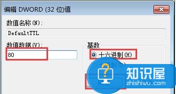 Win7提高网页打开速度的方法 Win7怎么提高网页打开速度