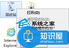 Windows7文件太大无法放入回收站怎么办 win7系统怎么解决文件太大无法放入回收站的方法