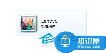 Win7系统如何修改用户账户类型 Windows7修改用户账户类型的教程