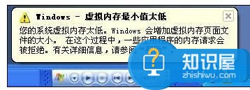 WINXP台式电脑经常蓝屏怎么样解决 WINXP台式电脑经常蓝屏解决方法