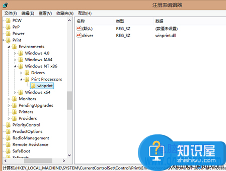 电脑提示打印处理器不存在怎么办 win7提示打印处理器不存在怎么回事