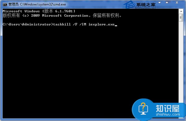 Win7如何关闭任务管理器中相同的进程 Windows7任务管理器相同进程的关闭方法