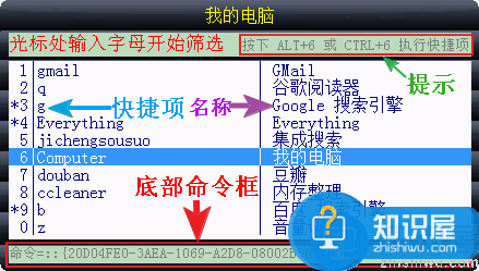 ALTRun——简单、好用的快速启动软件