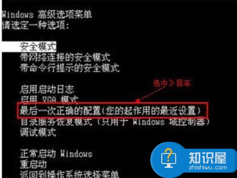 win8系统降到win7后一直蓝屏重启怎么样解决 win8系统降到win7后一直蓝屏重启解决方法