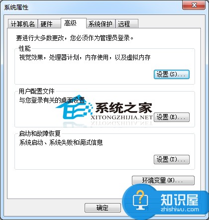 Windows7如何设置环境变量 win7系统设置环境变量的教程