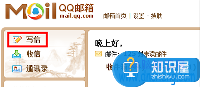 QQ邮箱超大附件怎么上传方法技巧 qq邮箱上传超大附件失败怎么办