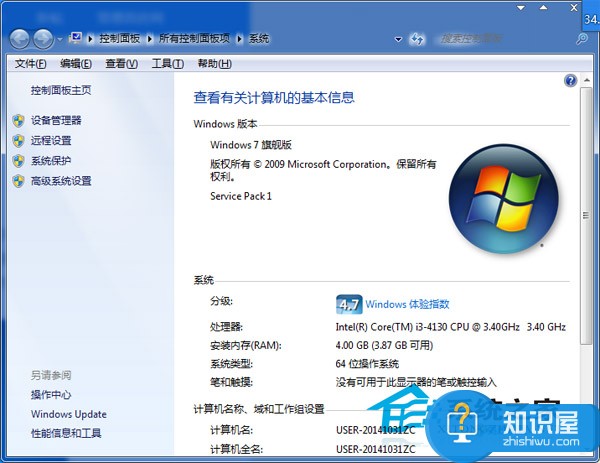 使用调制解调器激活Win7的操作方法 Windows7调制解调器激活系统的教程