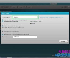 uplay平台怎么设置中文方法 新版uplay界面怎么设置中文技巧