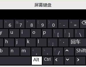 Win8计算机管理器怎么打开 Windows8打开任务管理器的方法图解