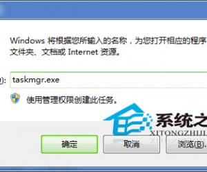 Win7组合键无法调出任务管理器如何解决 Windows7任务管理器打不开的解决方法