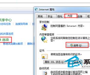 解决Win7打不开网页且提示处于脱机的方法 Windows7打不开网页且脱机了怎么办