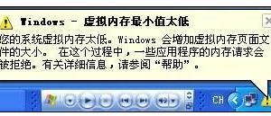 WINXP台式电脑经常蓝屏怎么样解决 WINXP台式电脑经常蓝屏解决方法