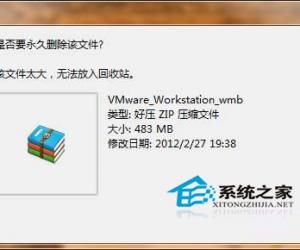 Windows7文件太大无法放入回收站怎么办 win7系统怎么解决文件太大无法放入回收站的方法