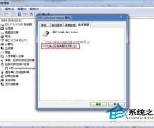 Win7空闲状态自动关机该怎么办 Windows7自动关机的解决教程