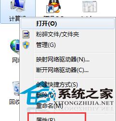 Windows7如何设置环境变量 win7系统设置环境变量的教程