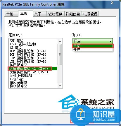 Win7访问共享文件速度过慢的处理方案 Windows7访问文件速度太慢怎么办