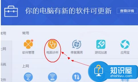 电脑打不出中文怎么回事 电脑打不出中文的解决方法