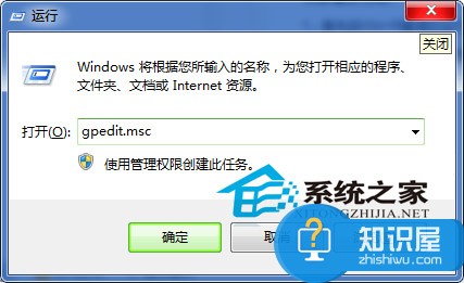 Windows7系统禁用传感器的方法 win7怎么禁用传感器图解