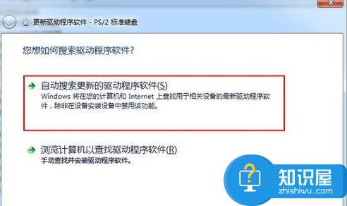 电脑打不出数字的原因 电脑打不出数字的解决方法